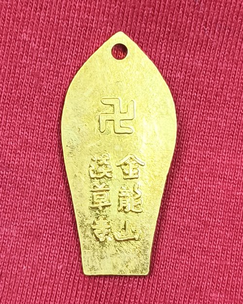 เหรียญเจ้าแม่กวนอิม กะไหล่ทอง (ไม่ทราบที่)