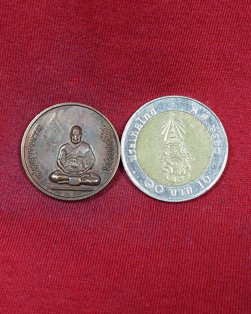 เหรียญหลวงพ่อลำใย 6รอบ วัดทุ่งลาดหญ้า จ.กาญจนบุรี ปี40