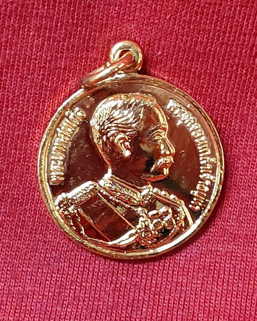 เหรียญรัชกาลที่5 หลังพระพุทธโสธร กะไหล่ทอง รุ่นอยู่เย็นเป็นสุข ลาภผลพูลทวี