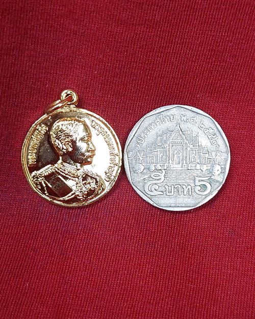 เหรียญรัชกาลที่5 หลังพระพุทธโสธร กะไหล่ทอง รุ่นอยู่เย็นเป็นสุข ลาภผลพูลทวี