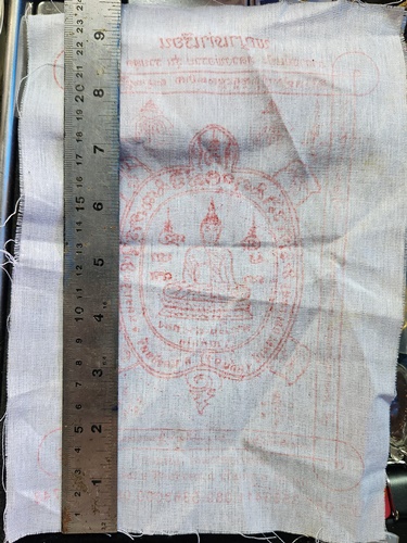 วัดสว่างอารมณ์ นครปฐม  ผ้ายันต์ พญาเต่าเรือน อาจารย์แป๊ะ หลวงพ่อรวย รุ่นรวยสุด สุด