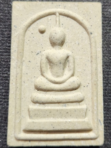 วัดบ้านแพน จ อยุธยา  พระสมเด็จ หลวงพ่อพูน พิมพ์ไข่ปลา ทอดกฐิน 2548