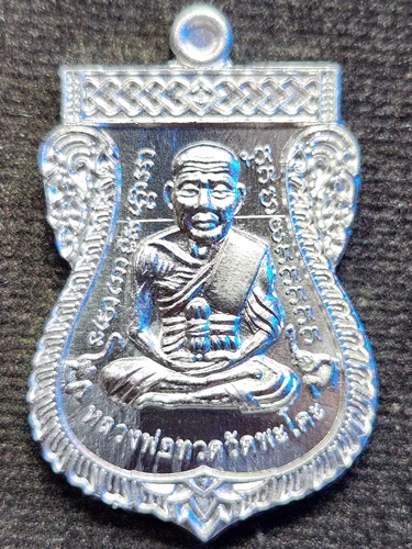 วัดพะโคะ สงขลา เหรียญเสมาหน้าเลื่อน หลวงปู่ทวด หลัง ยันต์ รุ่นอภิเมตตา ทรัพย์เพิ่มพูน 2562 