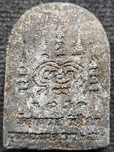 วัดสุทธาวาส วิปัสนา จ.อยุธยา  หลวงปู่ทวด หลวงพ่อรักษ์ พิมพ์ครอบแก้ว รุ่นทรัพย์รุ่งโรจน์ ปี2559 