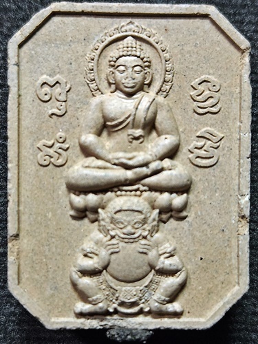 วัดท่าสะแบง จ.ร้อยเอ็ด พระผง พิมพ์พระพุทธนั่งราหู พระอาจารย์ต้อม ปภัสสโร อายุวัฒนมงคล" ปี68 อุดมวลสา