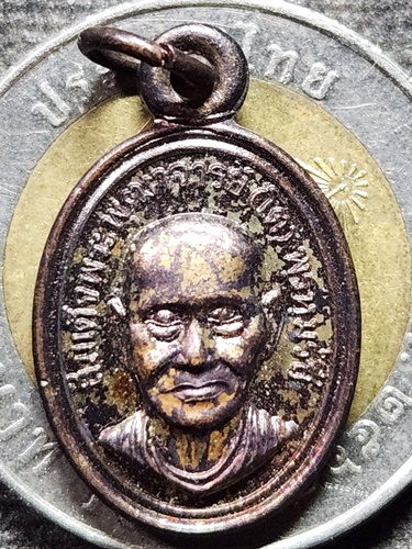 วัดสะตือ จ.อยุธยา เหรียญเม็ดแตงสมเด็จพุฒาจารย์โต หลังพระนอน  พ.ศ. 2555