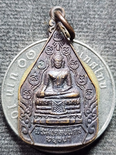 วิหารมงคลบพิตร อยุธยา เหรียญพระมงคลบพิตร รุ่นกาญจนาภิเษก ปี 2539