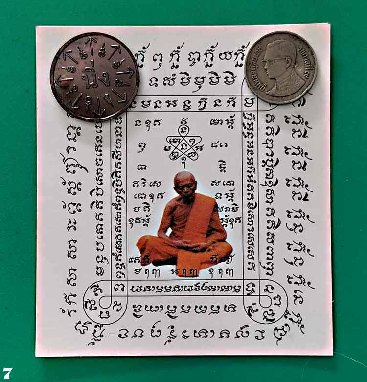 เหรียญนิ่ง +เหรียญขวัญถุง+กระดาษสารพัดกัน  มรดกธรรม หลวงปู่ทิม อิสริโกพ.ศ.2554 #สายหลวงปู่ทิมห้ามพลา
