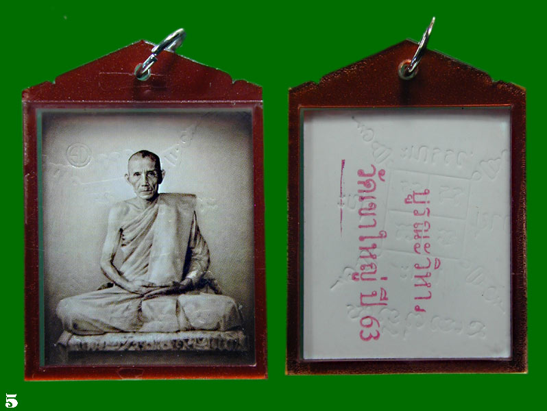 รูปหลวงพ่อกวย บูรณะวิหาร ปี 63    .......เคาะเดียวแดง                              