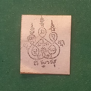 รูปถ่ายหลวงพ่อเต๋วัดสามง่าม 1 นิ้ว หลังยันต์