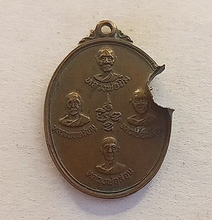 เหรียญรุ่นแรกหลวงพ่อลำใย วัดทุ่งลาดหญ้า ปี 2519 บล็อกนิยม