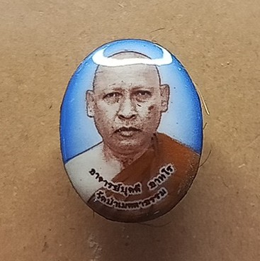 ล็อกเก็ตพระอาจารย์บุดดี อาทโร วัดป่าเมตตาธรรม