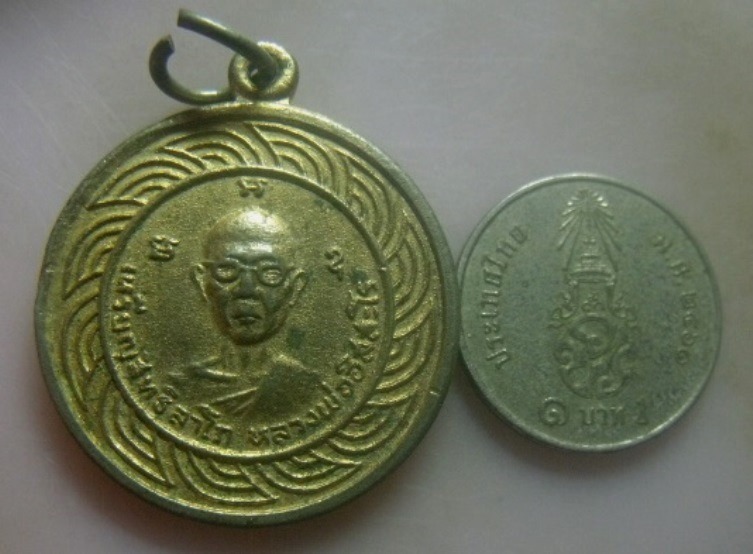 **เบาๆ**เหรียญสิทธิลาโภ หลวงพ่ออิสสะโร (แจ๋) หลังนางกวัก**กะไหล่ทอง สวยๆ