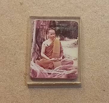 รูปถ่ายรุ่นแรกหลวงพ่อเปลี่ยน วัดป่าอรัญญิกาวาสเชียงใหม่
