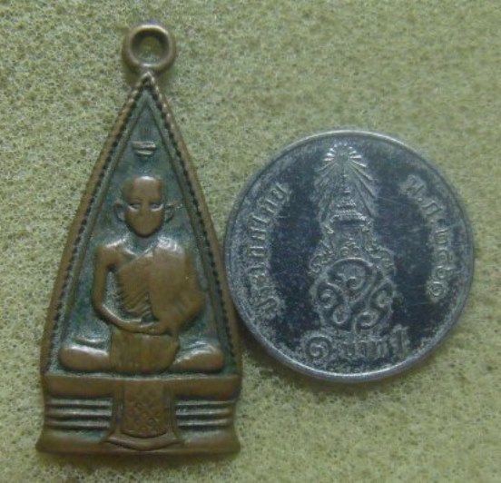 **เบา​ๆ​**เหรียญหลวงปู่สุ่ม วัดหล่ม จ.พิษณุโลก** 