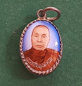 ล็อกเก็ตหลวงพ่ออุตตมะ กาญจนบุรี