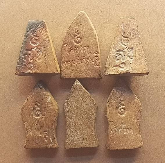 พระเนื้อดินหลวงพ่อโบปี 2509 วัดศิลาชลเขต จังหวัดนครศรีธรรมราช