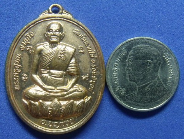 **เบาๆ**หลวงพ่อบุญช่วย รุ่น ๑ วัดห้วยรากไม้ หลัง 12 นักษัตริย์ อ.ร่อนพิบูลย์ จ.นครศรีธรรมราช**