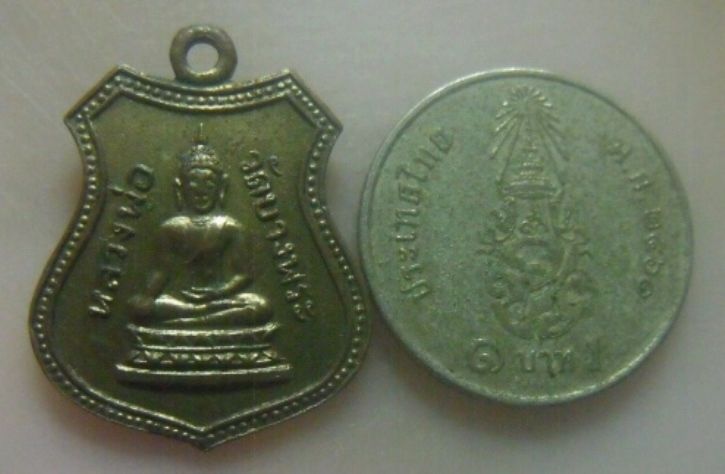 **เบาๆ**เหรียญหลวงพ่อวัดบางพระ หลังหลวงพ่อฉิ่ง งานผูกพัทธสีมาวัดบางพระ จ.ชลบุรี ปี ๒๕๑๐-๑๑**สวยๆ