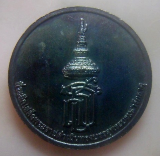 **เบาๆ**เหรียญหลวงพ่อขาว หลวงปู่มัง มังคโล วัดเทพกุญชรวราราม จ.ลพบุรี ปี ๒๕๔๖**สวยๆ