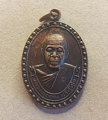 พระวิษณุกรรม เทคนิคชัยภูมิ 2 เหรียญ หลังหลวงพ่อคูณ ปลุกเสก