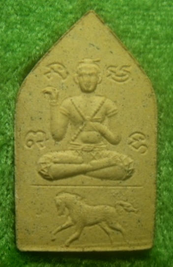 **เบาๆ**พระขุนแผนพรายกุมาร เมตตามหาลาภ หลังกุมารทองกวักเงินกวักทอง วัดน้อยนางหงษ์ กทม**กล่องเดิม สวย