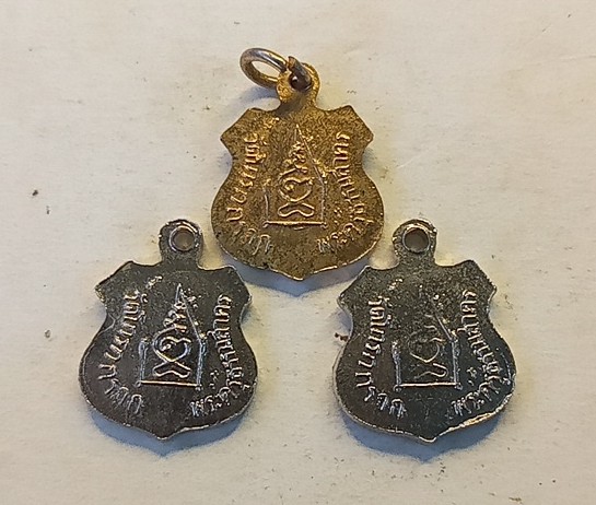 เหรียญแจกแม่ครัว หลวงปู่กรับ วัดโกรกกราก จังหวัดสมุทรสาคร