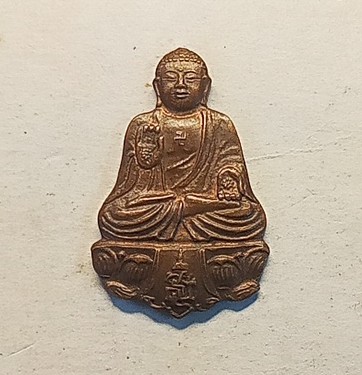 เหรียญพระยูไล สมเด็จพระญาณสังวร วัดบวรนิเวศ