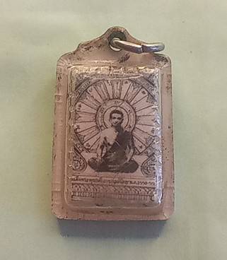 รูปถ่ายอาจารย์สุวรรณงามพัก จังหวัดสิงห์บุรี เกจิคาราวาส