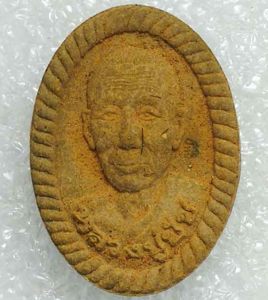 พระผงเกลียวเชือก"พญาเสือมหาราช"รุ่นแรก หลวงปู่ชัช วัดบ้านปูน จ.อยุธยา ปี60 เนื้อผงพุทธคุณ เลข664+กล่