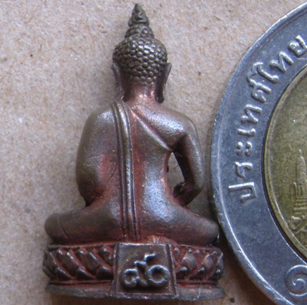 พระชัยวัฒน์ เนื้อนวะ สมเด็จย่า 90 พรรษา ปี2533 ตอกโค้ด พร้อมกล่องเดิม 