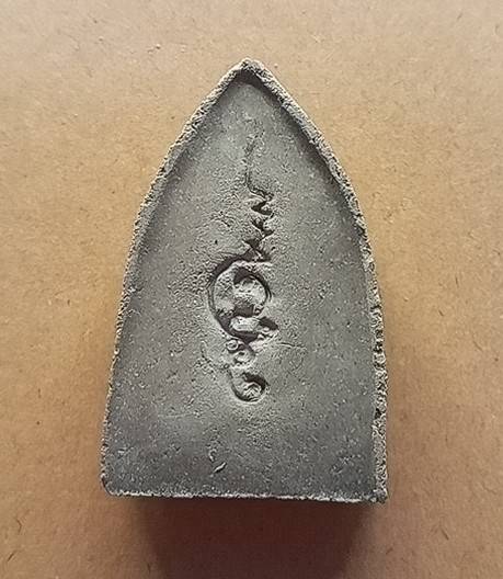 หลวงปู่ทวดรุ่นแรก หลวงพ่อชำนาญวัดบางกุฎีทอง ปทุมธานี