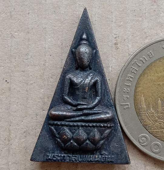 พระกำลังแผ่นดิน มวลสารจิตรลดา ฉลองสิริราชสมบัติครบ 50ปี เนื้อนวโลหะ ปี2539 พิมพ์ใหญ่+กล่องเดิม