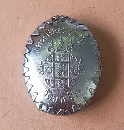 ล็อกเก็ตหลวงพ่อเปียกวัดนาสร้าง ชุมพร