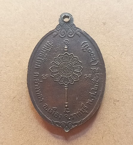 หลวงพ่อขวัญวัดโพธิ์ตกปี 2525 จังหวัดราชบุรี