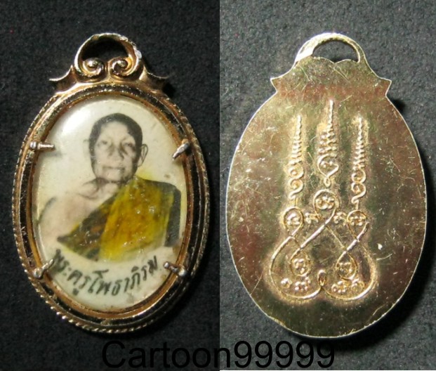 ล็อกเก็ตเก่า พระครูโพธาภิรม วัดโพธาวาส พัทลุงครับ สวย เดิม หายาก ครับผม