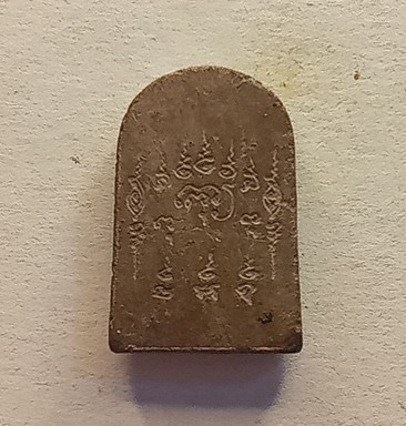 ไม่ทราบที่ พระผง รูปเหมือนเกจิ ไม่ทราบที่