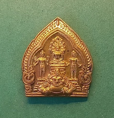 เหรียญพระพิฆเนศ พระตรีกายราหู สมเด็จธงชัยวัดไตรมิตร