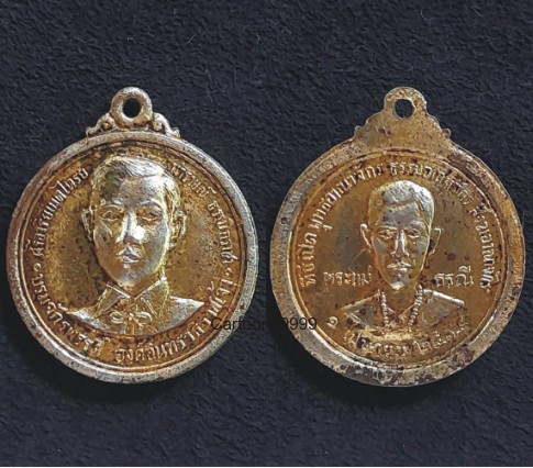  เหรียญกระไหล่ทอง บรมจักรพรรดิ์ องค์อินทราธิราชเจ้า ปี ๑๙ ครับ