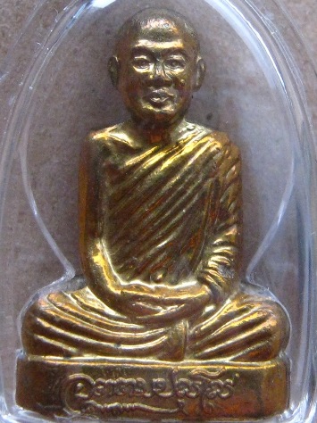 รูปเหมือนปั๊มห่มมังกร แก้วสารพัดนึก เนื้อทองทิพย์ หลวงพ่อชำนาญ วัดบางกุฎีทอง ปทุมธานี ปี2553เลข1196