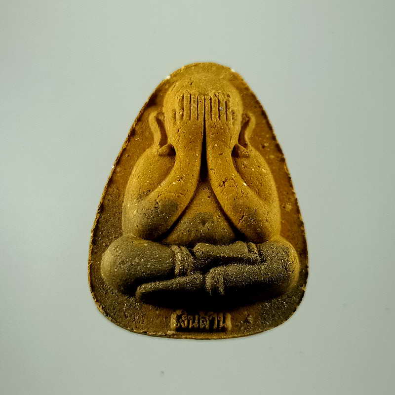 พระปิดตาเงินล้าน รุ่นที่ระลึกบูรณะอุโบสถ หลวงปู่นงค์ วัดบางน้ำชน ( ศิษย์หลวงปู่โต๊ะ ) จ.กรุงเทพฯ