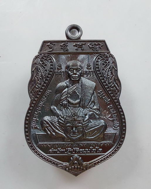 " เหรียญ เสมารุ่นแรก หลังยันต์ หลวงพ่อประสิทธิ์ (ฤทธิ์ฤาชา) คุณวีโร สำนักปฏิบัติธมฺมโชโต จ.ลพบุรี เห