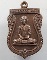 “ เหรียญเสมา หลังสิงห์ พระอาจารย์เดชมุนี วัดบุญทวี จ.เพชรบุรี ปี 2516 ”