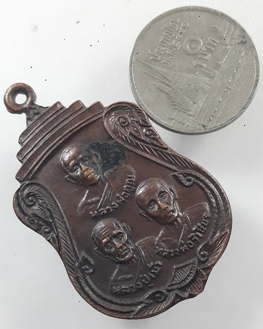 " เหรียญ 3 อาจารย์ หลวงพ่อคูณ วัดบ้านไร่ หลวงปู่เม้า หลวงพ่อวิเชียร วัดสี่เหลี่ยม จ.บุรีรัมย์ ปี 252