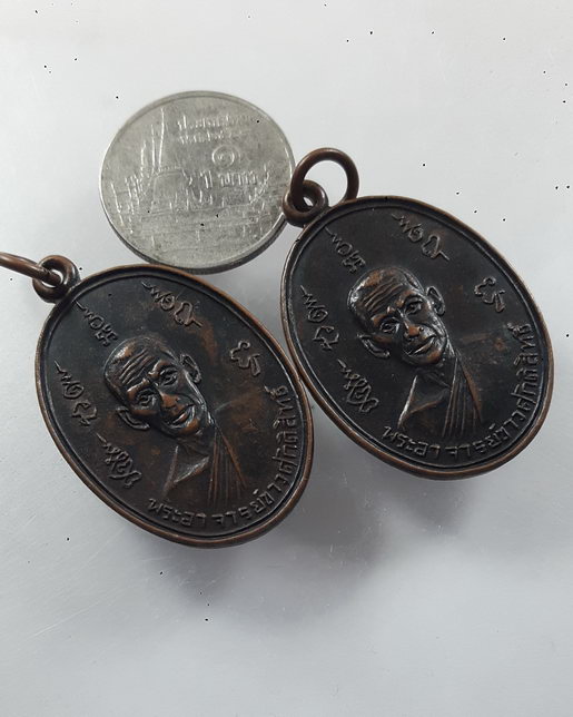 " เหรียญ พระอาจารย์ขาว ศักดิ์สิทธิ์ หลัง พระครูพิทักษ์ธรรมสุนทร วัดหน้าถ้ำ จ.ยะลา ปี 2514 ทีเดียว 2 