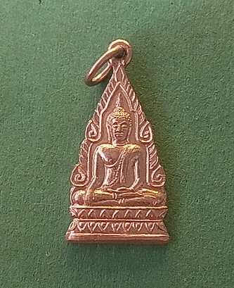 เหรียญพระธาตุช่อแฮ ปี 2519