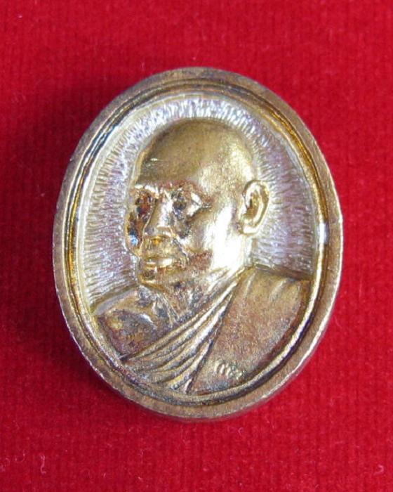 เหรียญหล่อรูปไข่ เนื้อทองแดงกะไหล่ทอง2กษัตริย์ หลวงพ่อแพ วัดพิกุลทอง ปี35...เคาะเดียวแดง...