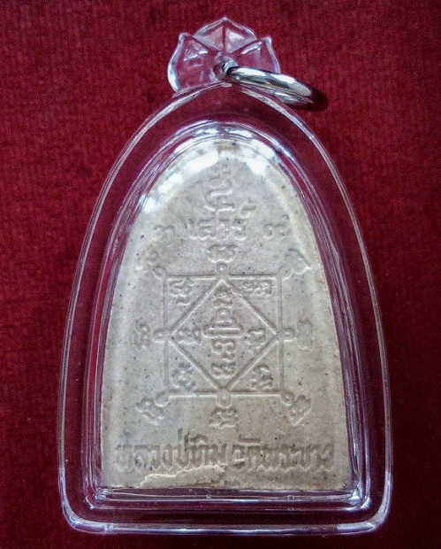 พระผงรูปเหมือนเตารีดจัมโบ้ เสาร์5 เนื้อเกสร ตะกรุดเงิน หลวงปู่ทิม วัดพระขาว ปี39......เคาะเดียวแดง..