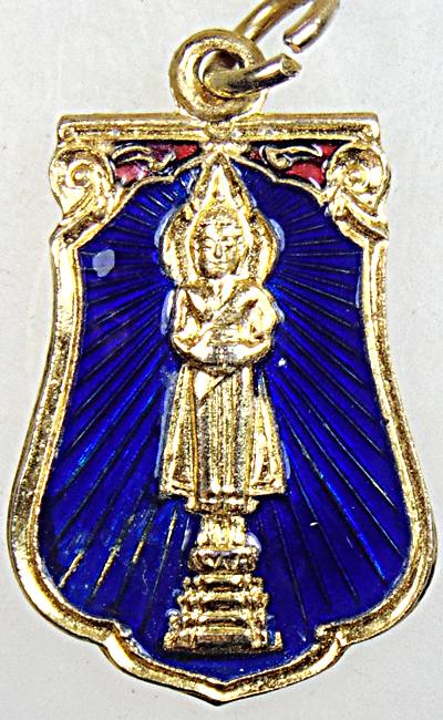 ๒๐ เหรียญหลวงพ่อบ้านแหลม วัดเพชรสมุทร ลงยา