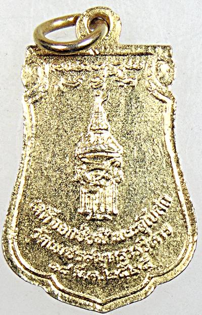 ๒๐ เหรียญหลวงพ่อบ้านแหลม วัดเพชรสมุทร ลงยา